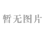 某某2013年考入中国人民解放军艺术学院附中